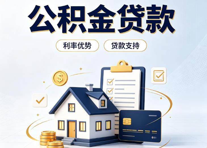广州荔湾区1债务重组|广州荔湾区1垫资贷款|广州荔湾区1事业单位债务重组